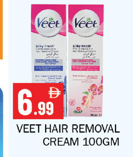 available at Souk Al Mubarak Hypermarket in UAE - Sharjah / Ajman
