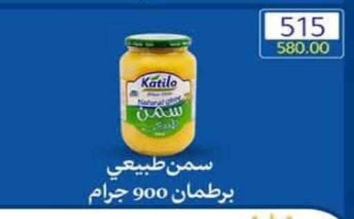 available at وكالة المنصورة - الدقهلية‎ in Egypt - القاهرة