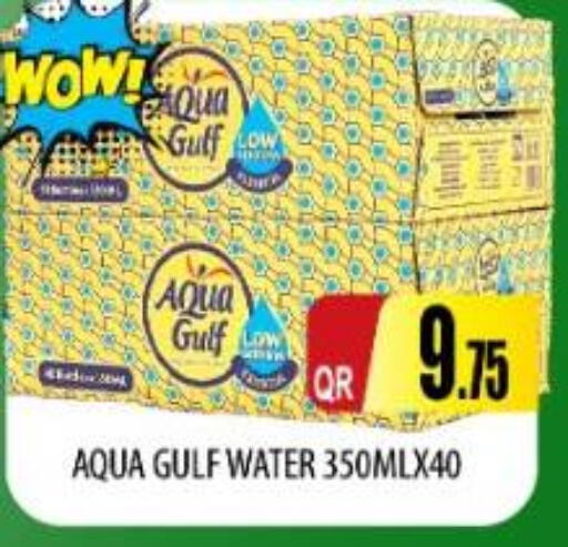 available at Kabayan Store in Qatar - Doha