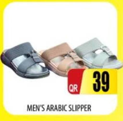 available at Kabayan Store in Qatar - Doha