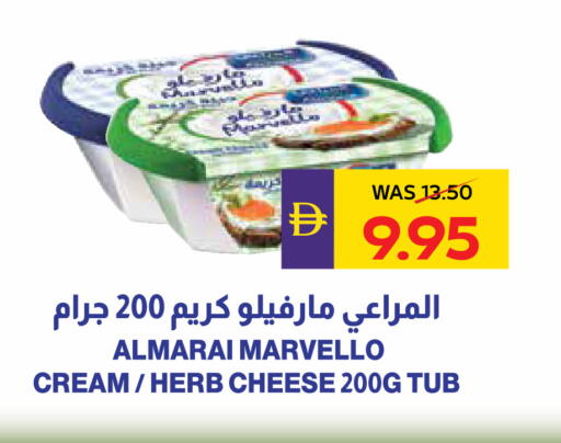 available at ADCOOP in UAE - Ras al Khaimah