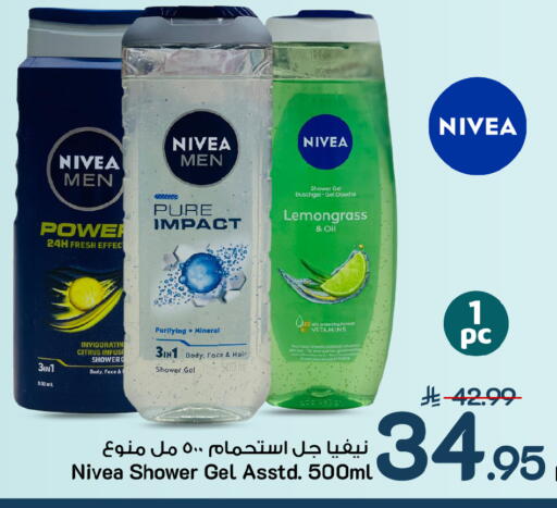Lemongrass available at Mark & Save in KSA, Saudi Arabia, Saudi - Al Khobar