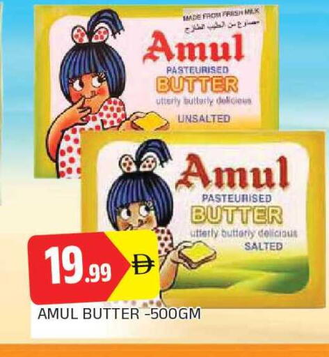 available at AL MADINA in UAE - Sharjah / Ajman