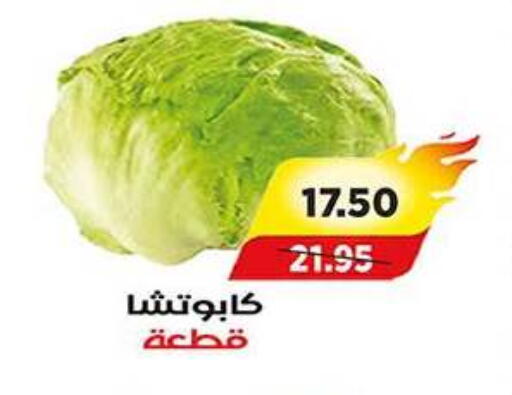 available at آي ماركت in Egypt - القاهرة