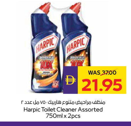 available at ADCOOP in UAE - Ras al Khaimah