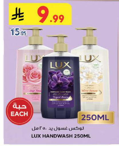available at بن داود in مملكة العربية السعودية, السعودية, سعودية - الطائف