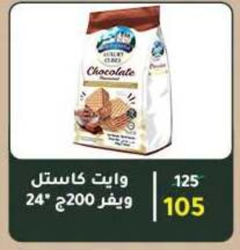 available at Wekalet Elmansoura - Dakahlia  in Egypt - Cairo