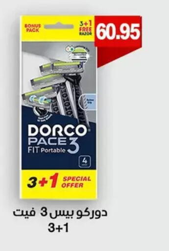 available at الهواري in Egypt - القاهرة