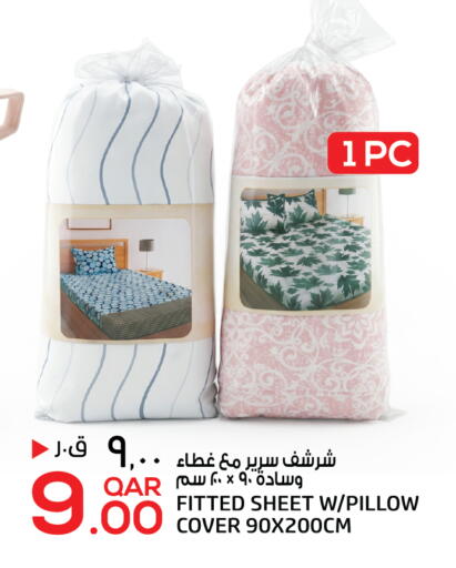 available at السعودية in قطر - الخور