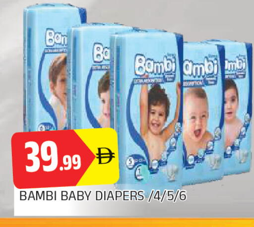 available at AL MADINA in UAE - Sharjah / Ajman