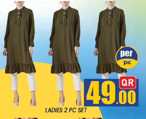 available at دوحة ستوب انح شوب هايبرماركت in قطر - الدوحة