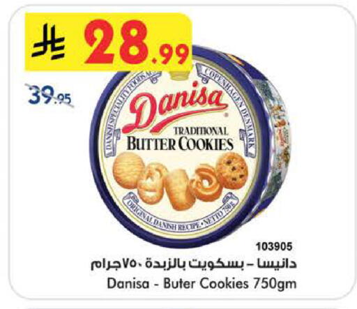 available at Bin Dawood in KSA, Saudi Arabia, Saudi - Ta'if