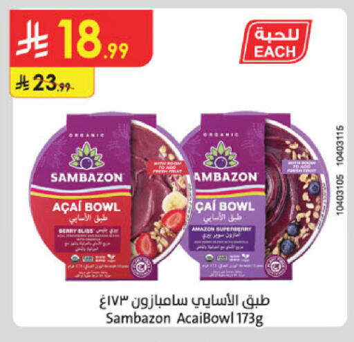 available at Danube in KSA, Saudi Arabia, Saudi - Al Khobar
