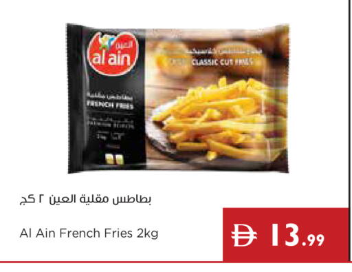 available at إسطنبول سوبرماركت in الإمارات العربية المتحدة , الامارات - دبي