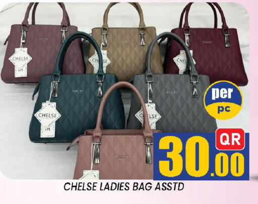 available at دوحة ستوب انح شوب هايبرماركت in قطر - الدوحة