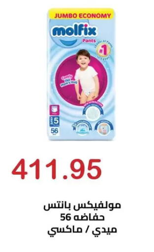 available at الهواري in Egypt - القاهرة