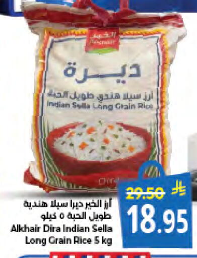 available at Kabayan Hypermarket in KSA, Saudi Arabia, Saudi - Jeddah