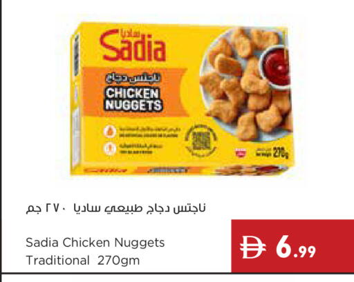 available at Istanbul Supermarket in UAE - Dubai