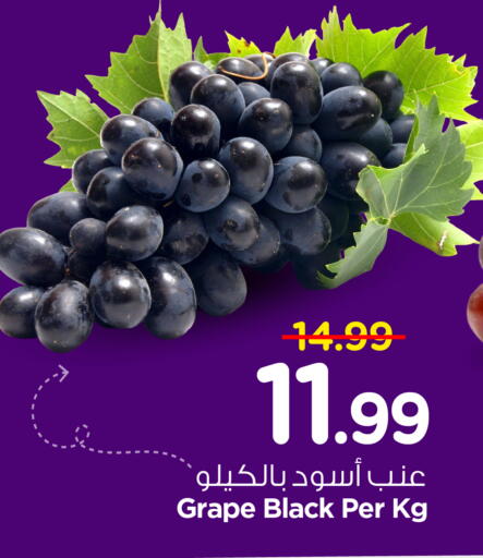 available at Nesto in KSA, Saudi Arabia, Saudi - Buraidah