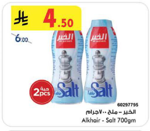 available at Bin Dawood in KSA, Saudi Arabia, Saudi - Jeddah