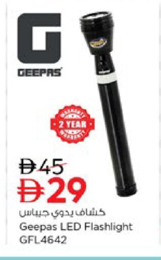available at Nesto Hypermarket in UAE - Ras al Khaimah