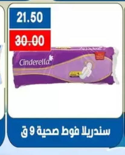 available at Bashayer hypermarket in Egypt - Cairo