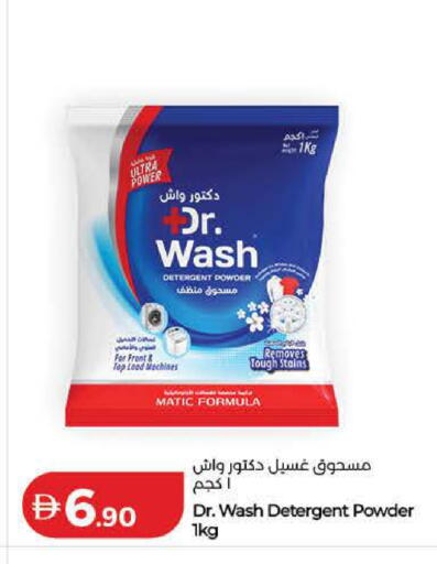 available at لولو هايبرماركت in الإمارات العربية المتحدة , الامارات - رَأْس ٱلْخَيْمَة
