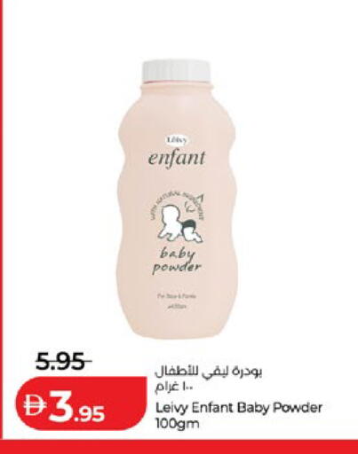 available at لولو هايبرماركت in الإمارات العربية المتحدة , الامارات - أبو ظبي