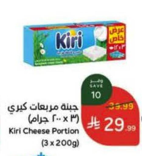 available at هايبر بنده in مملكة العربية السعودية, السعودية, سعودية - خميس مشيط
