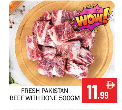 available at Souk Al Mubarak Hypermarket in UAE - Sharjah / Ajman