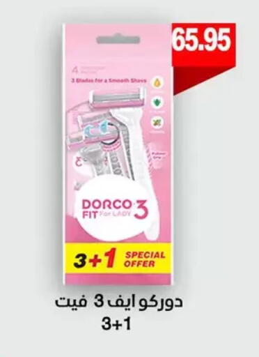 available at الهواري in Egypt - القاهرة