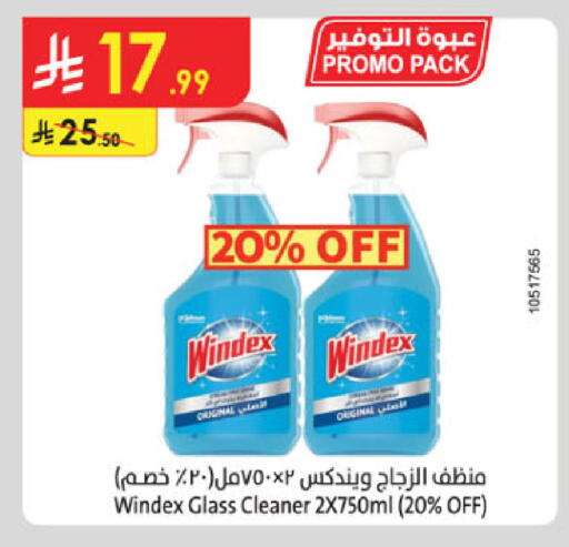available at Danube in KSA, Saudi Arabia, Saudi - Al Khobar
