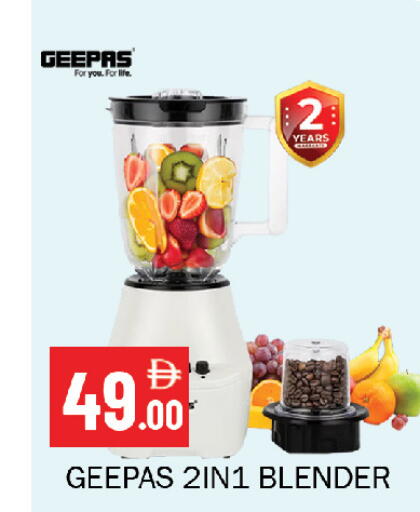 available at Souk Al Mubarak Hypermarket in UAE - Sharjah / Ajman