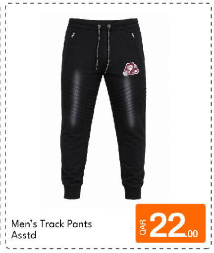 available at G MAX Hypermarket in Qatar - Doha