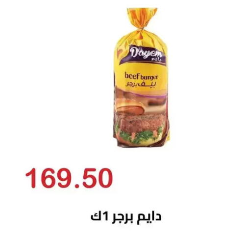 available at الهواري in Egypt - القاهرة