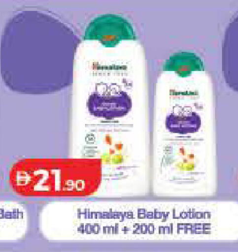 available at Lulu Hypermarket in UAE - Dubai