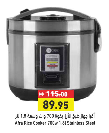 available at Aswaq Ramez in UAE - Abu Dhabi
