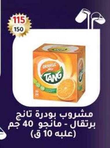 Orange available at وكالة المنصورة - الدقهلية‎ in Egypt - القاهرة