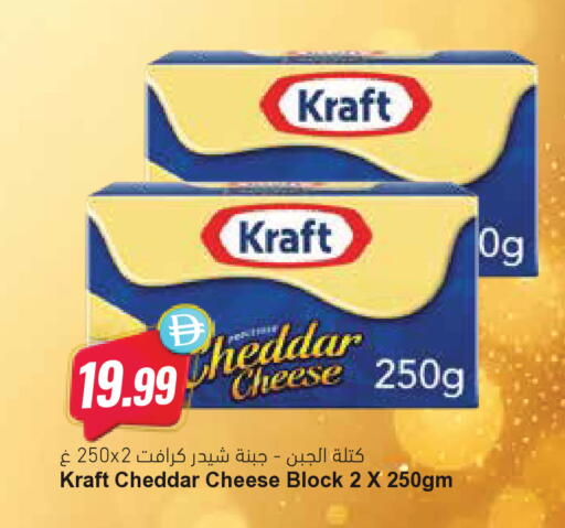 available at المايا سوبرماركت in الإمارات العربية المتحدة , الامارات - دبي