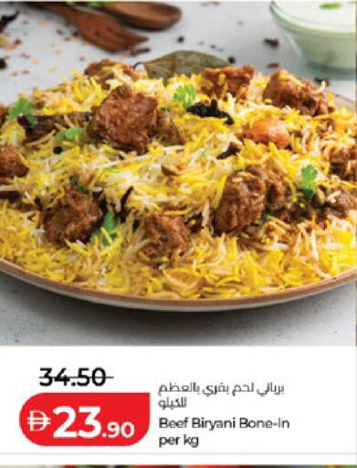 available at Lulu Hypermarket in UAE - Abu Dhabi