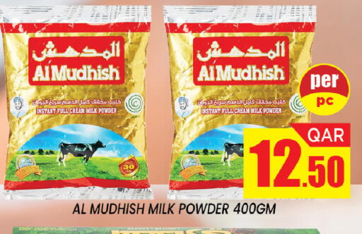 available at شوب اند سمايل هايبرماركت in قطر - الشحانية