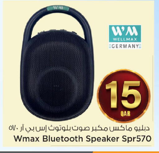 available at مارك & سيف in قطر - الضعاين