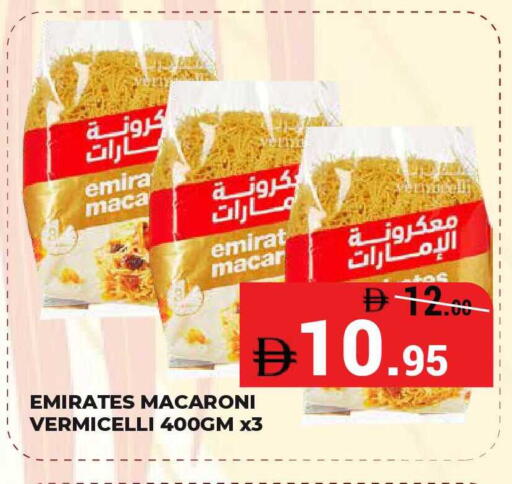 available at Kerala Hypermarket in UAE - Ras al Khaimah