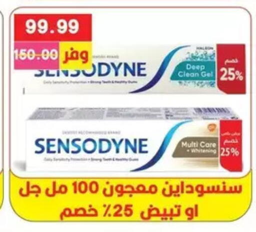 available at Bashayer hypermarket in Egypt - Cairo