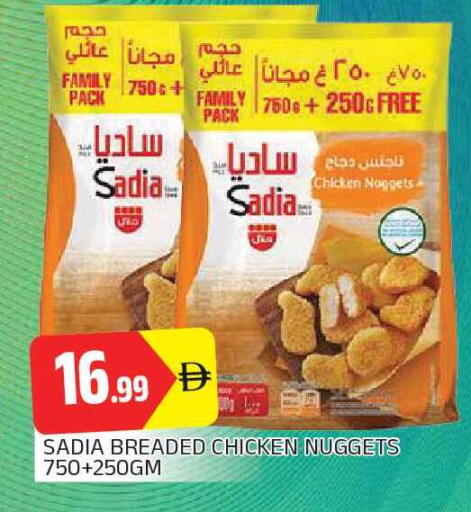 available at AL MADINA in UAE - Sharjah / Ajman