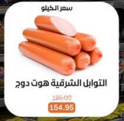 available at Beit El Gomla in Egypt - Cairo