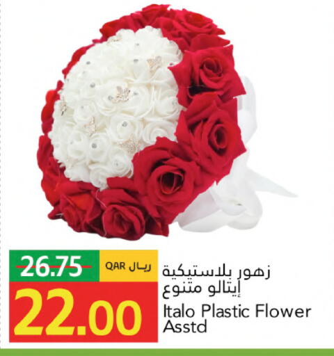 available at Gulf Food Center in Qatar - Al Shamal