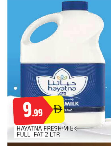 available at AL MADINA in UAE - Sharjah / Ajman