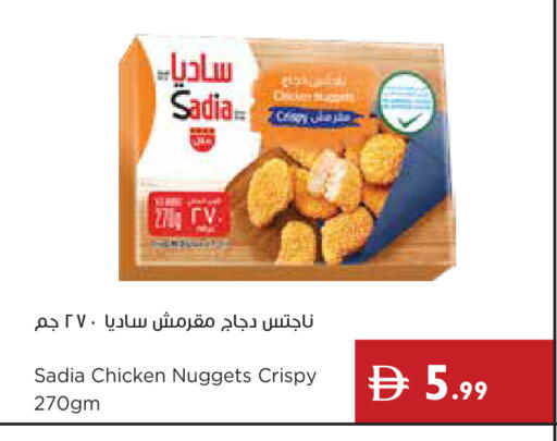 available at إسطنبول سوبرماركت in الإمارات العربية المتحدة , الامارات - رَأْس ٱلْخَيْمَة