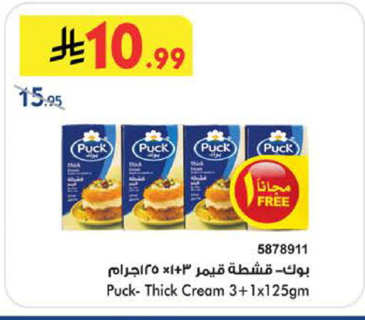 available at بن داود in مملكة العربية السعودية, السعودية, سعودية - الطائف